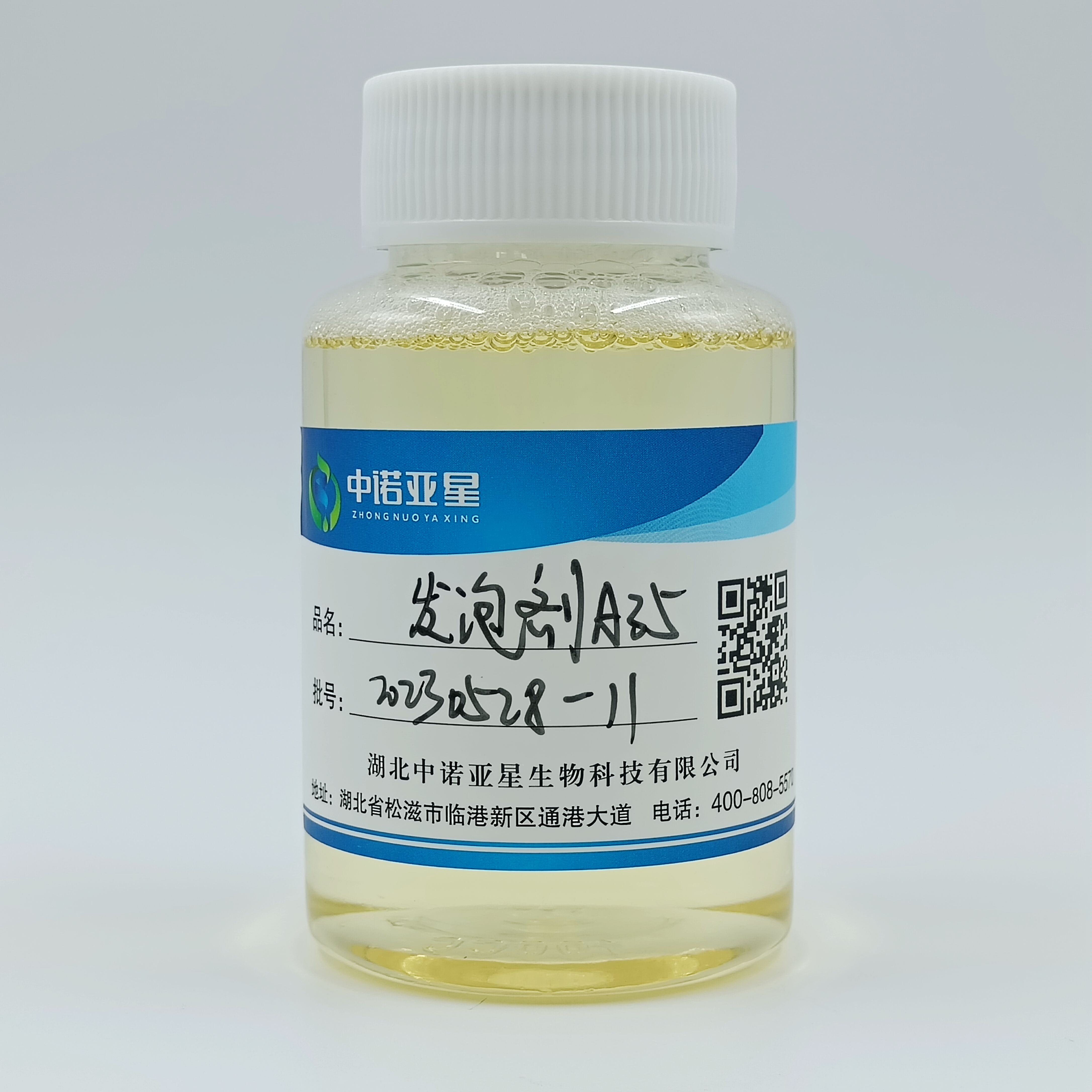 荆门甜菜碱
